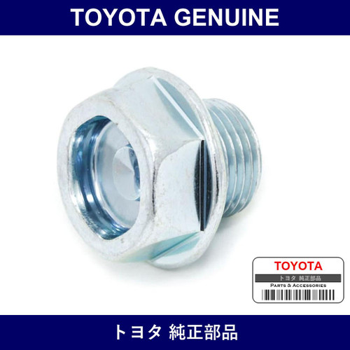 Genuine Toyota Oil Pan Drain Cock - Part No. 90033-41020 (9003341020)
