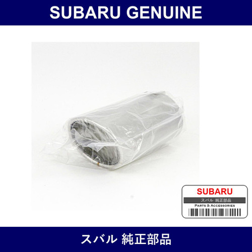 Genuine Subaru Tail Pipe Cutters - Part No. 44371AG221 (44371-AG221)