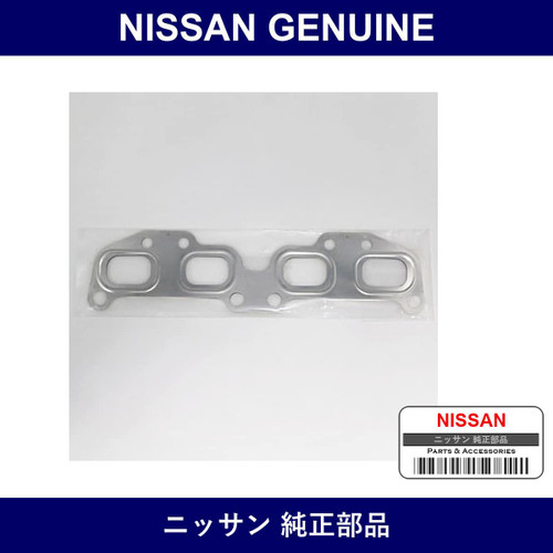Genuine Nissan Manifold Gasket - Multiple Part Numbers [Set 14036]