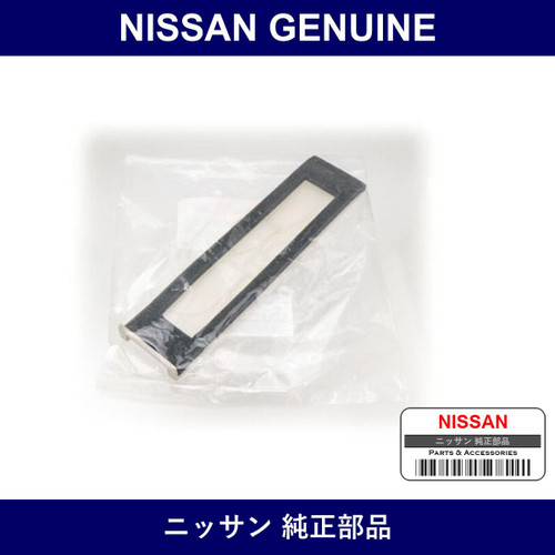 Genuine Nissan Cover - Multiple Part Numbers [Set 27420]