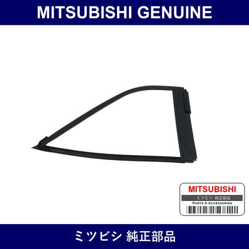 Genuine Mitsubishi With Strip Rear D - Multiple Part Numbers [Set MR52583]