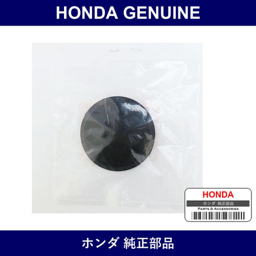 Genuine Honda Cover - Part No. 51932-T4G-000 (51932T4G000)