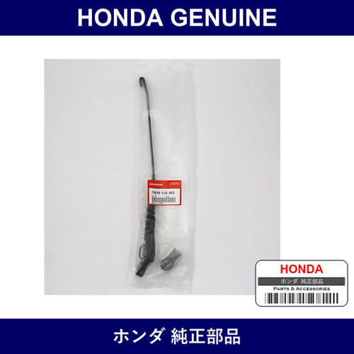 Genuine Honda Wiper Arm - Multiple Part Numbers [Set 76600]