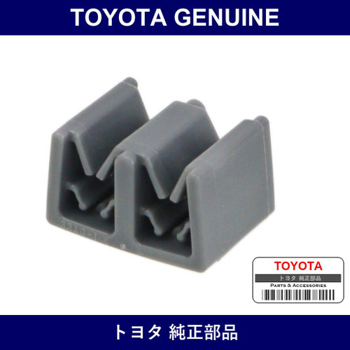 Genuine Toyota Front Brake Tube Grommet No.1 - Multiple Part Numbers [Set 90480]