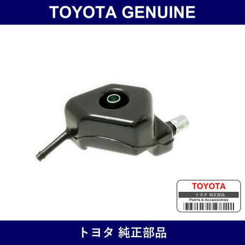 Genuine Toyota Front Axle Breather Tank - Part No. 43208-60010 (4320860010)