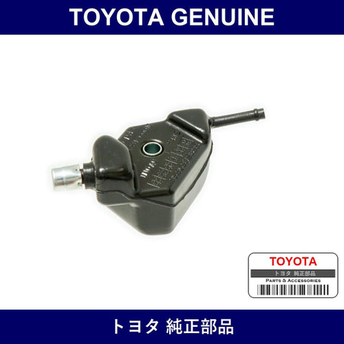 Genuine Toyota Front Axle Breather Tank - Part No. 43208-60010 (4320860010)
