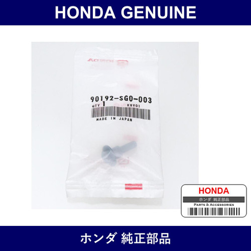 Genuine Honda Bolt - Multiple Part Numbers [Set 90192]