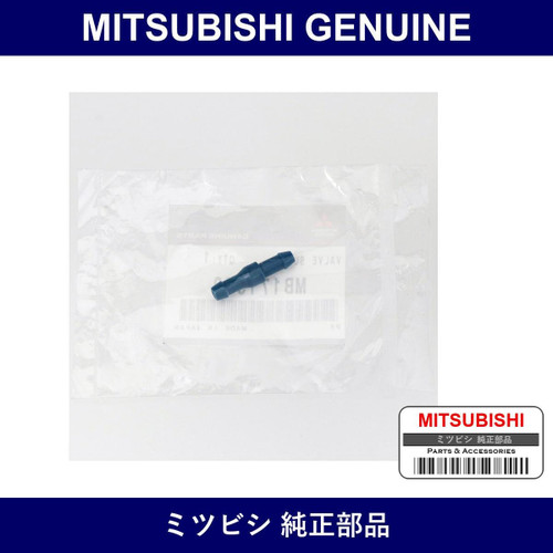 Genuine Mitsubishi Joint R Washer - Part No. MB171570 (MB17-1570)