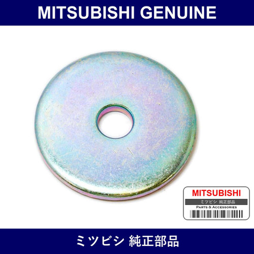 Genuine Mitsubishi Stopper Rear S - Part No. MR491950 (MR49-1950)