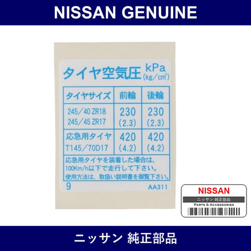 Genuine Nissan Placard Tire Limit - Multiple Part Numbers [Set 99090-B]