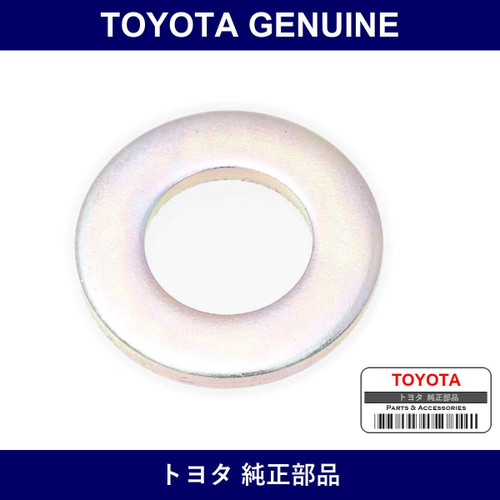 Genuine Toyota Washer Plate - Multiple Part Numbers [Set 94612]