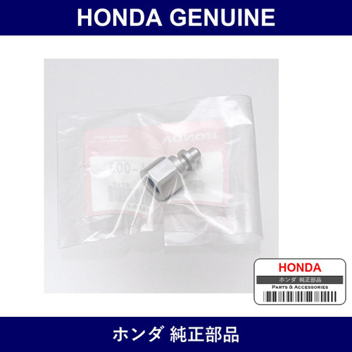 Genuine Honda Connector - Multiple Part Numbers [Set 46941]