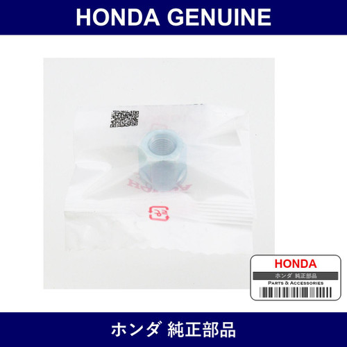 Genuine Honda Nut Parking - Part No. 43243-SD2-931 (43243SD2931)