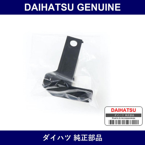 Genuine Daihatsu Rear Wheel House Plate Fr Lh - Multiple Part Numbers [Set 65632]