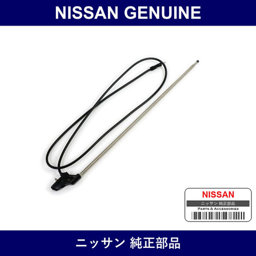 Genuine Nissan Antenna - Multiple Part Numbers [Set 28205]
