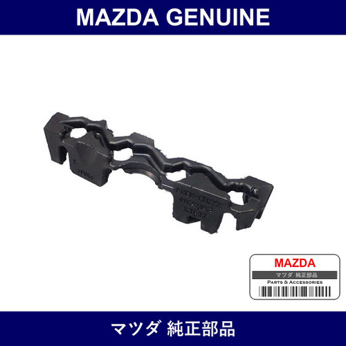 Genuine Mazda Cover Vaporizer Fuel - Part No. SHBH-13-W22 (SHBH13W22)