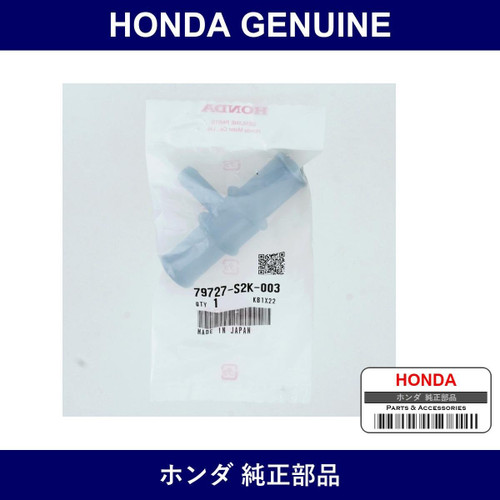 Genuine Honda Pipe - Multiple Part Numbers [Set 79727]