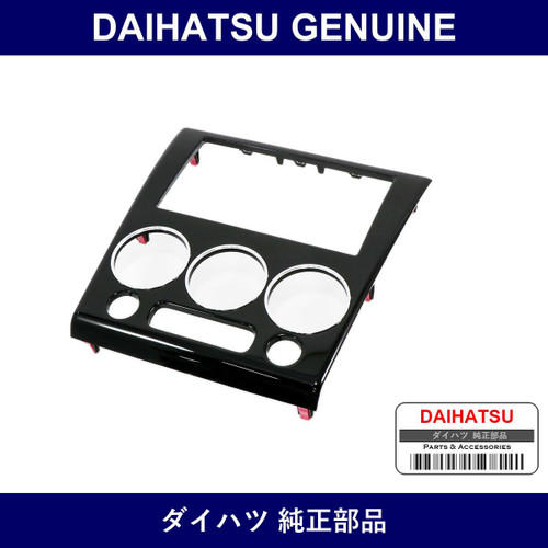 Genuine Daihatsu Instrument Cluster Finish Panel Assembly Ct - Multiple Part Numbers [Set 55420]