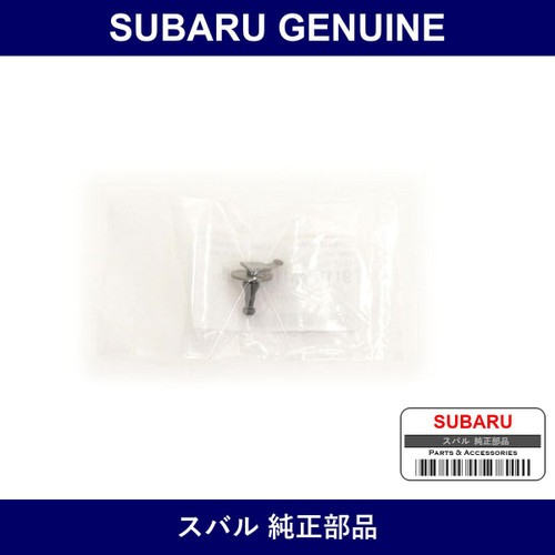 Genuine Subaru Clip Pin F - Part No. 91167AA110 (91167-AA110)