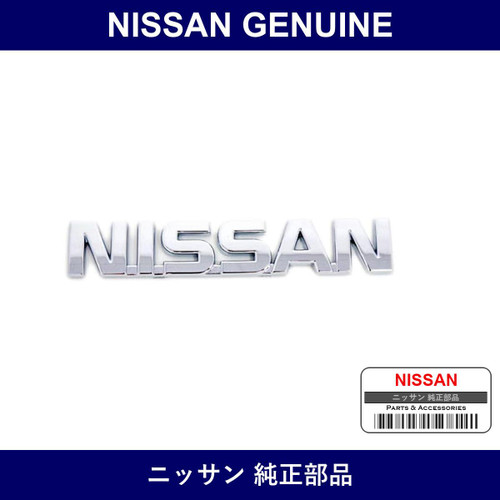 Genuine Nissan Emblem Trunk Lid - Multiple Part Numbers [Set 84891]
