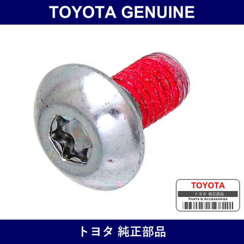 Genuine Toyota Screw Hex Lobular - Part No. 90148-80008 (9014880008)