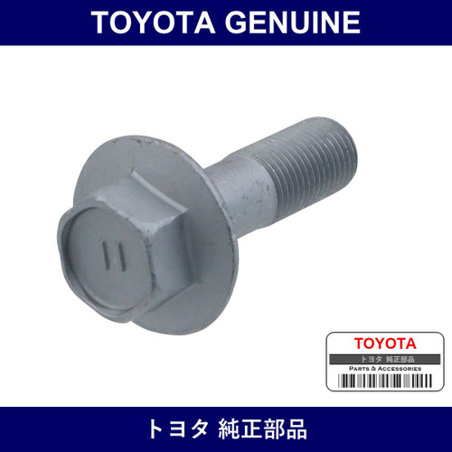 Genuine Toyota Front Disc Brake Caliper Hexagon Bolt - Multiple Part Numbers [Set 90105]