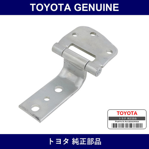 Genuine Toyota Back Door Hinge Assembly Lh - Part No. 68802-90K00 (6880290K00)
