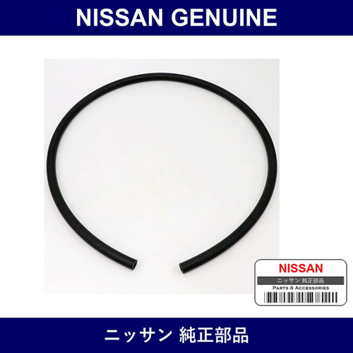 Genuine Nissan Hose Fuel - Part No. A8791-AP070 (A8791AP070)