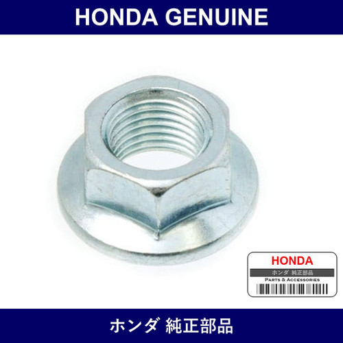 Genuine Honda Nut Flange 12Mm - Part No. 94050-120-00 (9405012000)