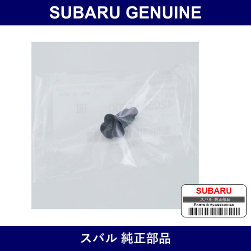 Genuine Subaru Flange Bolt - Multiple Part Numbers [Set 42058]