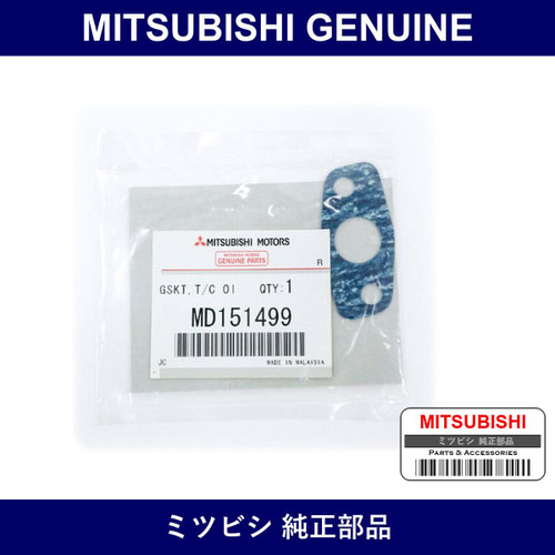 Genuine Mitsubishi Gasket T/C - Part No. MD151499 (MD15-1499)