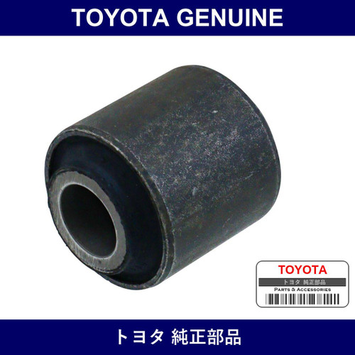 Genuine Toyota Rear Lateral Control Rod Bushing - Multiple Part Numbers [Set 48706]
