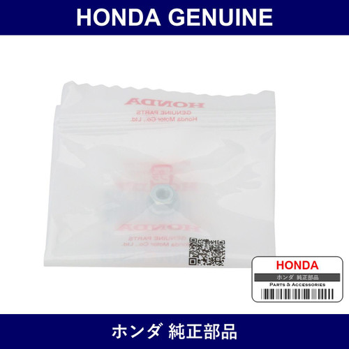 Genuine Honda Nut Flange 4Mm - Part No. 94050-040-80 (9405004080)