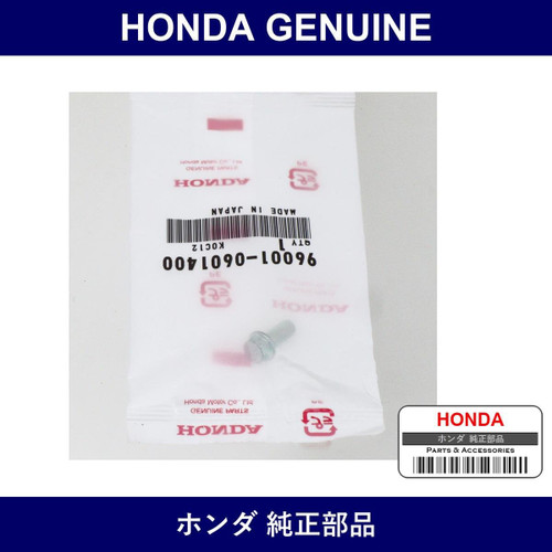 Genuine Honda Bolt Flange 6X14 - Part No. 96001-060-1400 (960010601400)