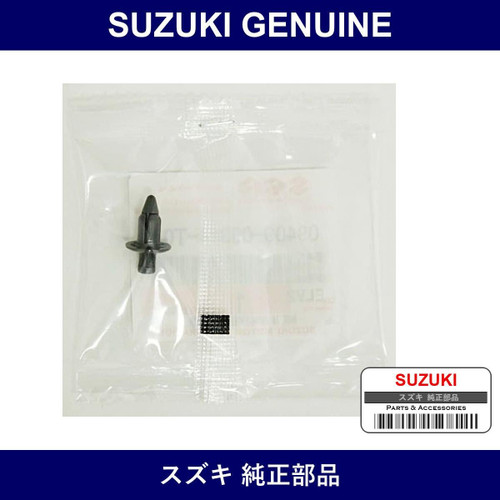 Genuine Suzuki Rear Door Trim Board Clip - Multiple Part Numbers [Set 09409]