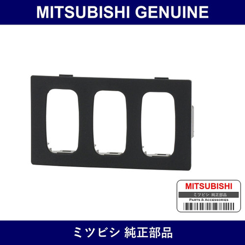 Genuine Mitsubishi Panel Floor - Multiple Part Numbers [Set 8011]