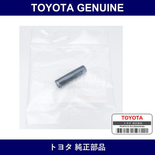 Genuine Toyota Hose Air Switc - Part No. 25719-32010 (2571932010)