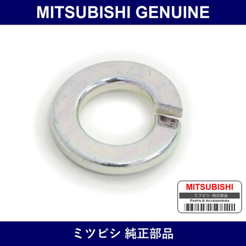 Genuine Mitsubishi Washer Engine Front Mounting - Part No. MF450405 (MF45-0405)