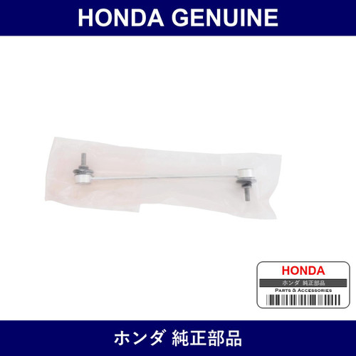 Genuine Honda Front Stabilizer Link Lh - Part No. 51320-TY0-005 (51320TY0005)