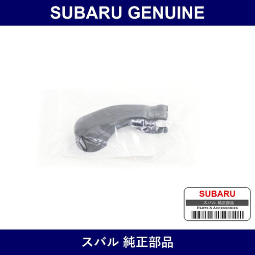Genuine Subaru Cover Rear Wiper Arm - Multiple Part Numbers [Set 86538]
