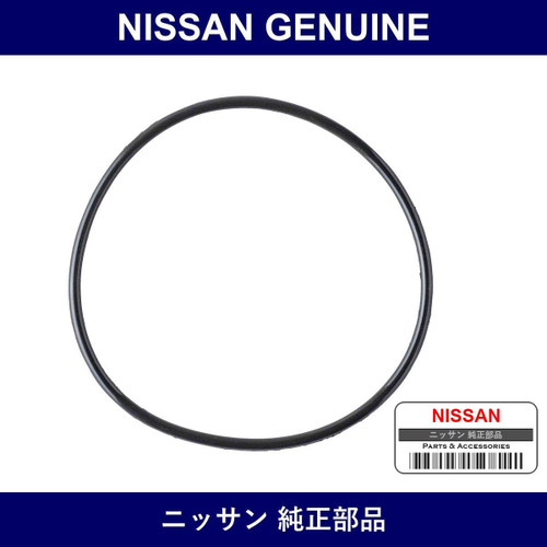 Genuine Nissan O-Ring - Multiple Part Numbers [Set 17342]