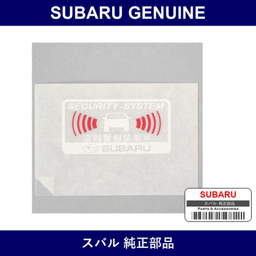 Genuine Subaru Label Security - Multiple Part Numbers [Set 88221]