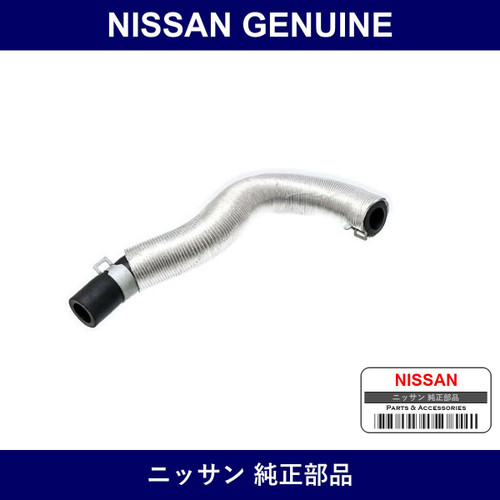 Genuine Nissan Hose - Multiple Part Numbers [Set 11826]