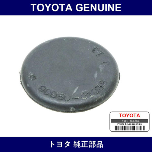 Genuine Toyota R Fender Liner Fastener - Part No. 90950-01038 (9095001038)
