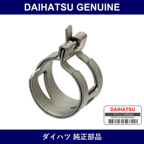 Genuine Daihatsu Transmission Oil Hose Clamp - Multiple Part Numbers [Set 90044]