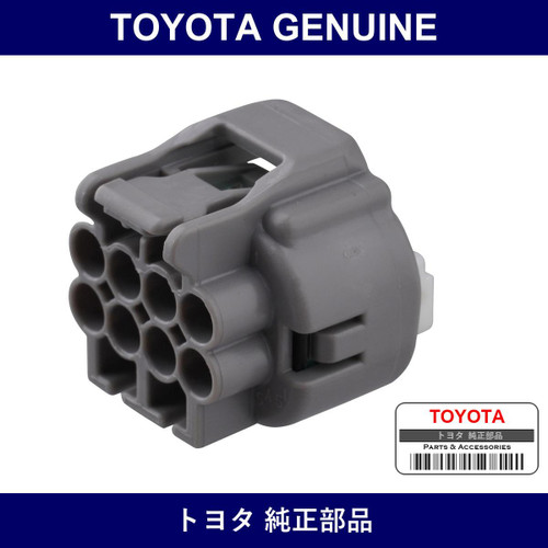 Genuine Toyota Connector Housing - Multiple Part Numbers [Set 90980-B]