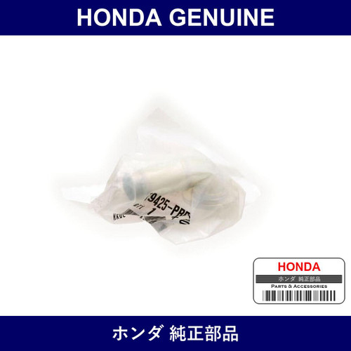 Genuine Honda Joint - Part No. 19425-PRB-A00 (19425PRBA00)