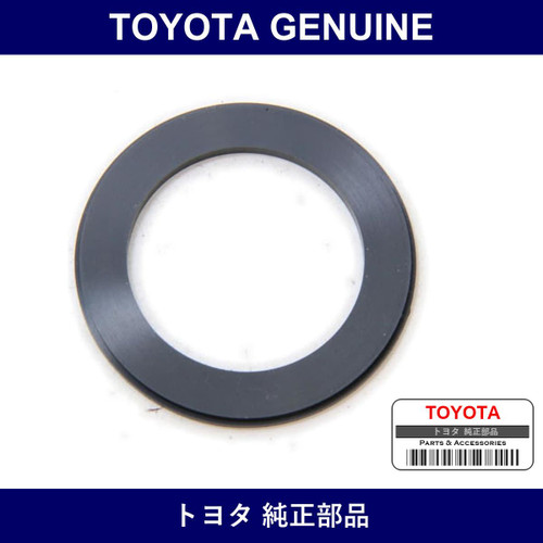 Genuine Toyota Gasket Oil Filler - Part No. 12195-20020 (1219520020)