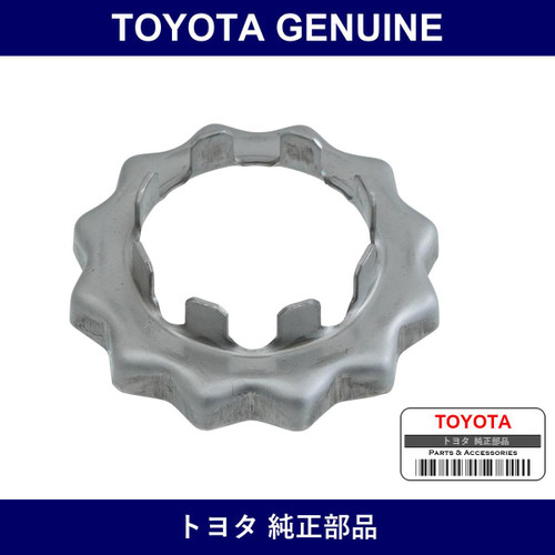 Genuine Toyota Rear Wheel Adjusting Lock Cap - Part No. 42428-14010 (4242814010)