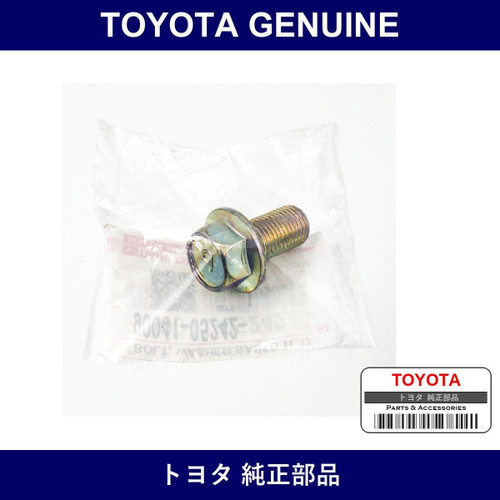 Genuine Toyota Bolt - Multiple Part Numbers [Set 90041]